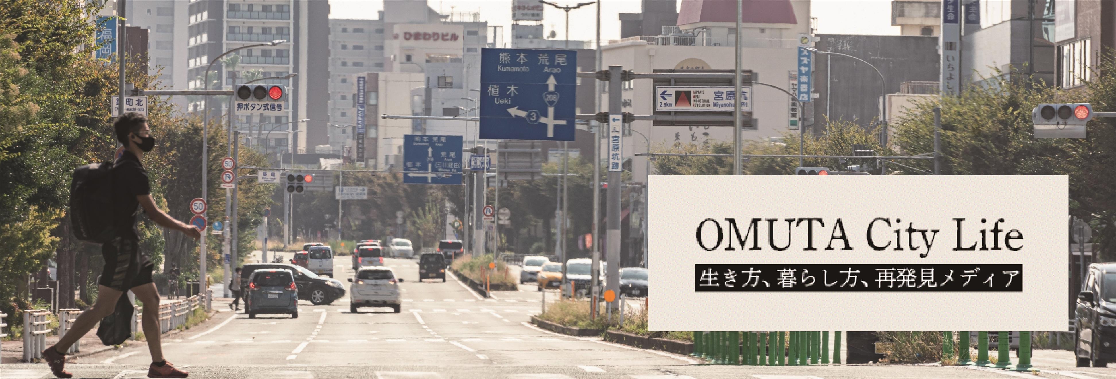 市街地