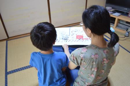 家族読書の日1 家族読書の日1