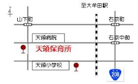 天領保育所地図