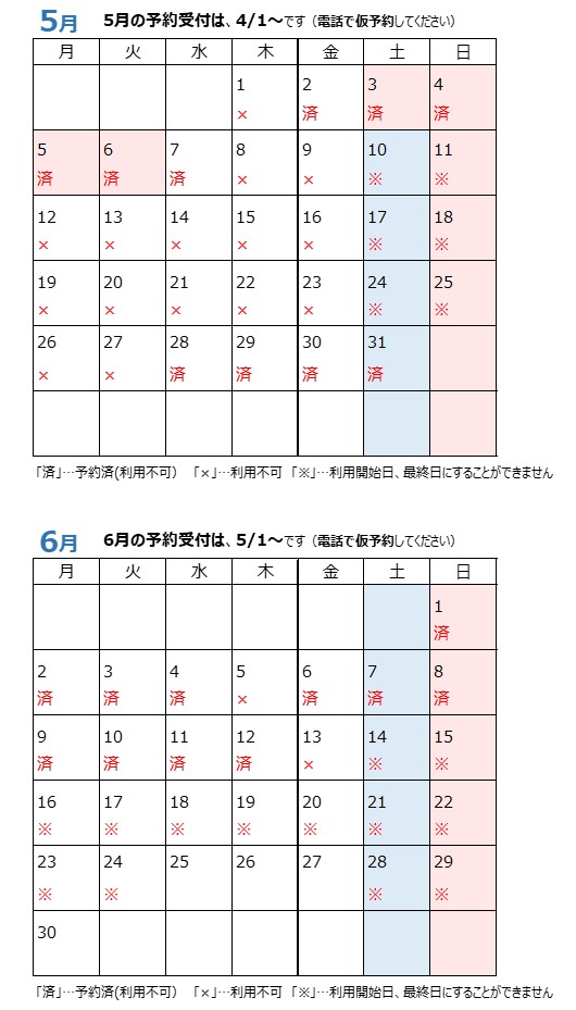 最新