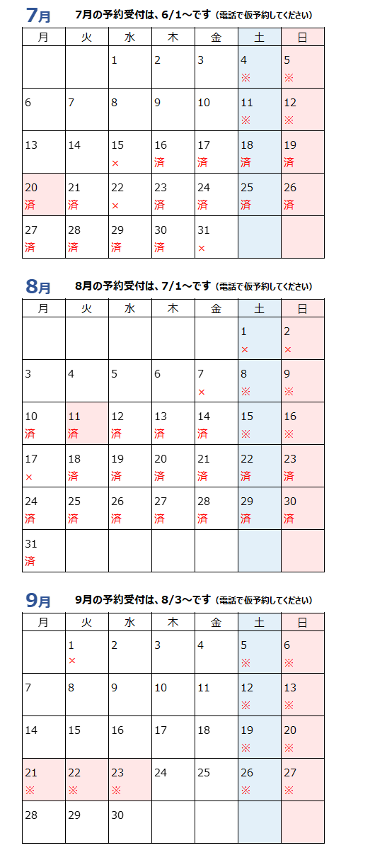 8.10-31
