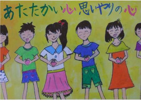 中学年の部特選ポスター