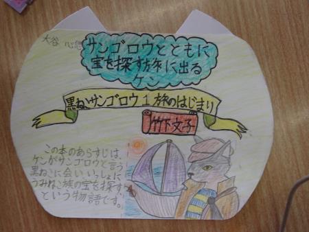 高学年ポップづくりの様子2