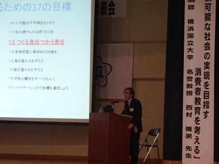 講話の様子1