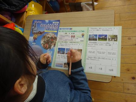 一生懸命考える1年生