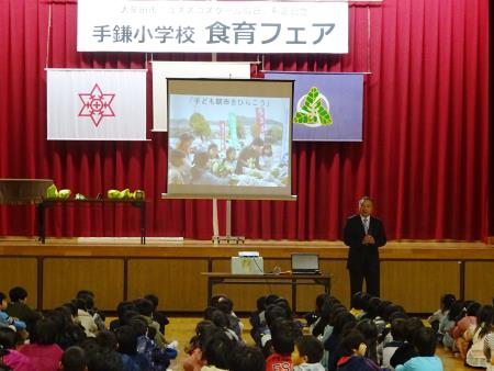 校長先生のお話