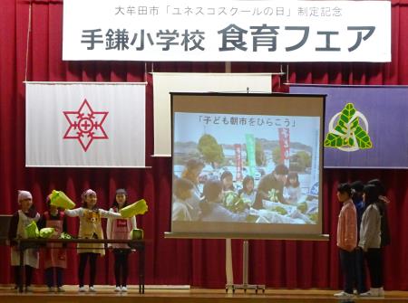 子ども朝市の発表の様子