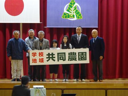 共同農園看板の贈呈