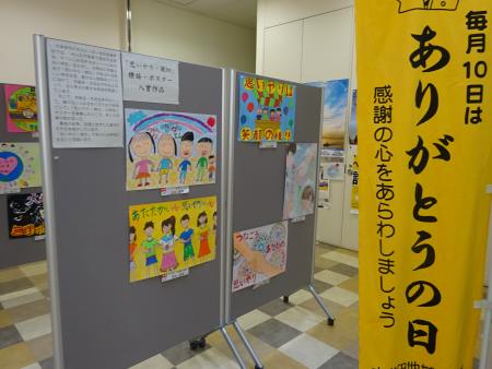 展示の様子1
