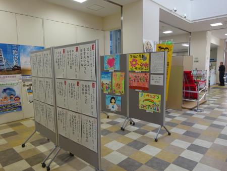 展示の様子2