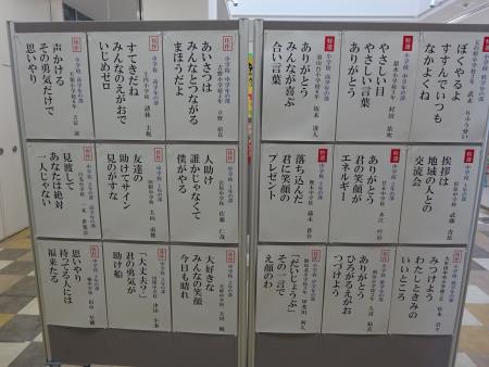 展示の様子4