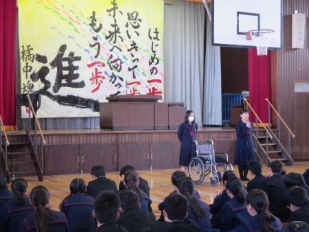 全校集会で車いす寄贈の紹介
