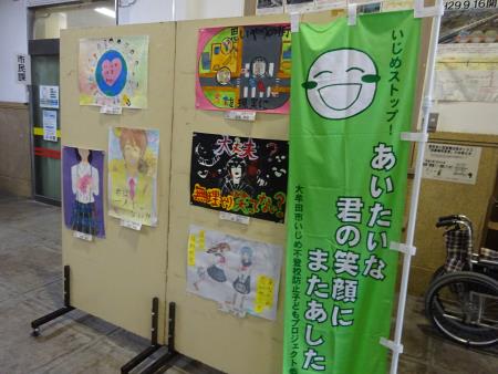 市庁舎玄関展示の様子1