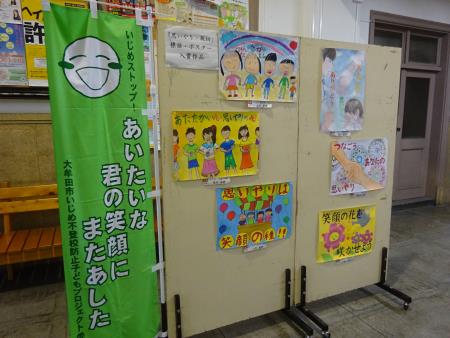 市庁舎玄関展示の様子2