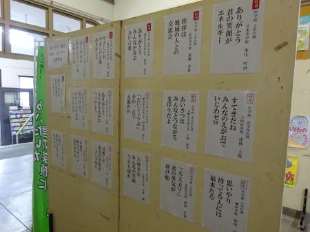 市庁舎玄関展示の様子4