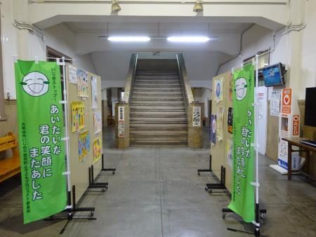 市庁舎玄関展示の様子5