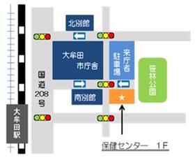 保健センター案内図