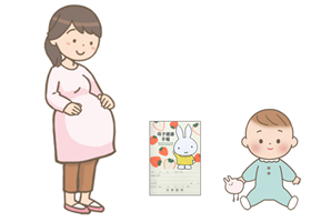 妊婦さん・母子健康手帳・赤ちゃん