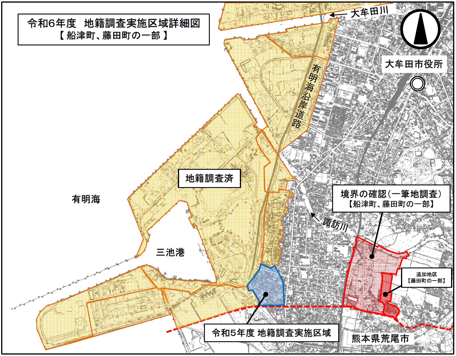 令和6年度地籍調査実施区域詳細図（増工）