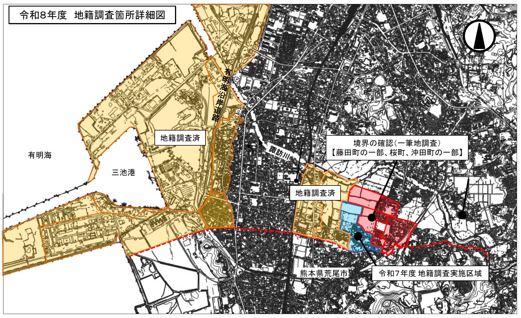 地籍調査事業の地権者説明会について
