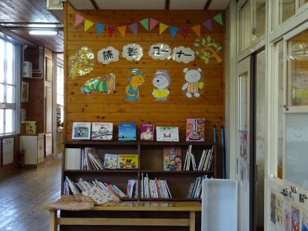 4読書コーナー.JP