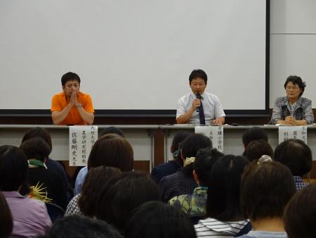 3食育フォーラム.JP