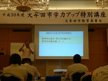 学力アップ特別講座算数1.
