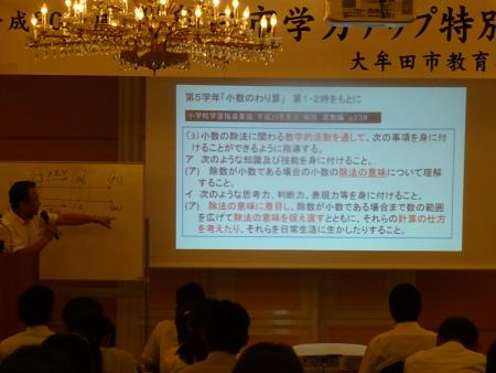 学力アップ特別講座算数2 (1