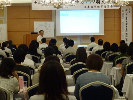 学力アップ特別講座算数4.JP