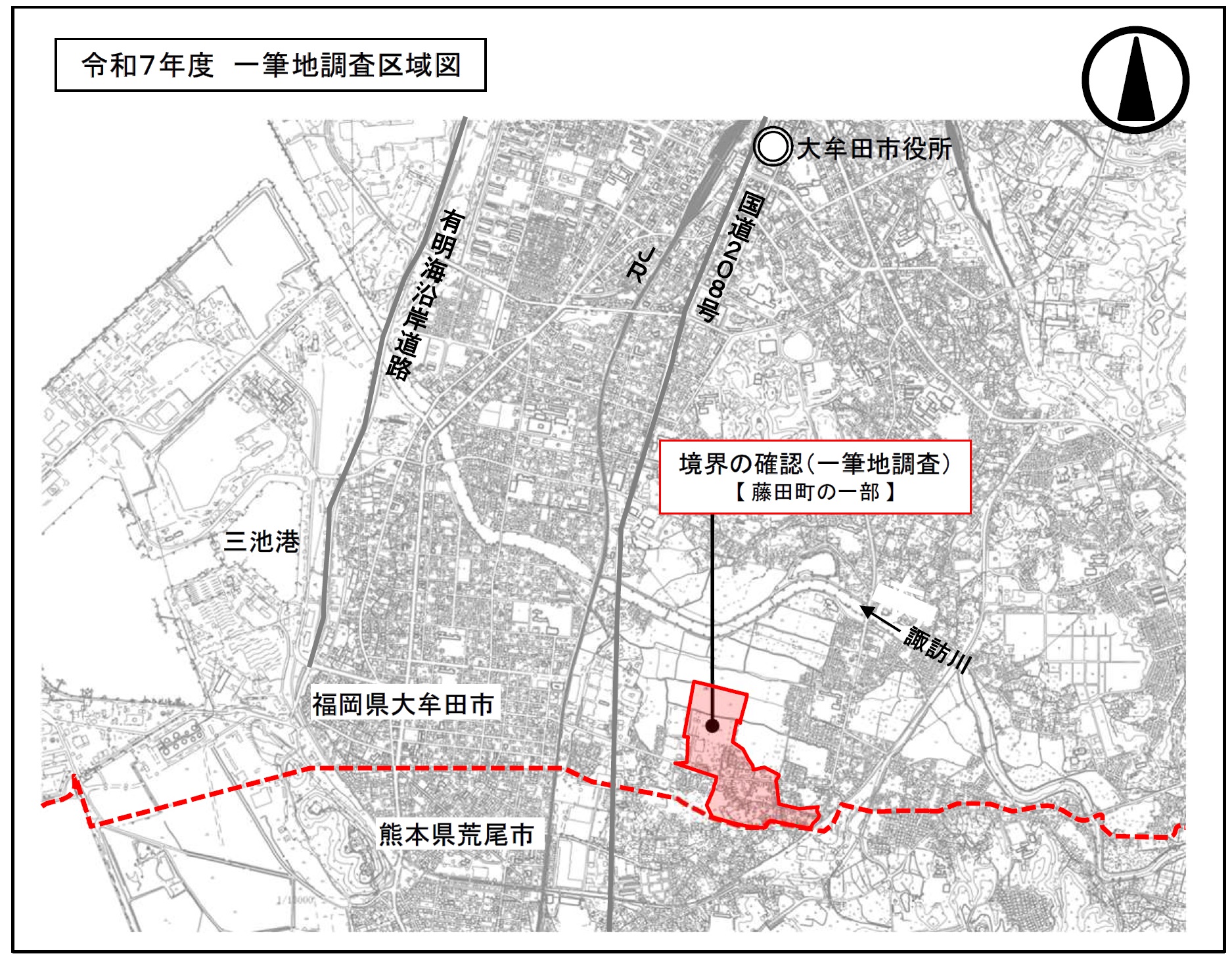 令和7年度一筆地調査区域図