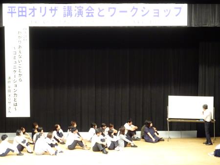 平田オリザ3.JPG