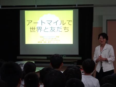アートマイル理事長講話
