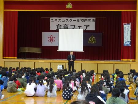 山崎校長先生の話.