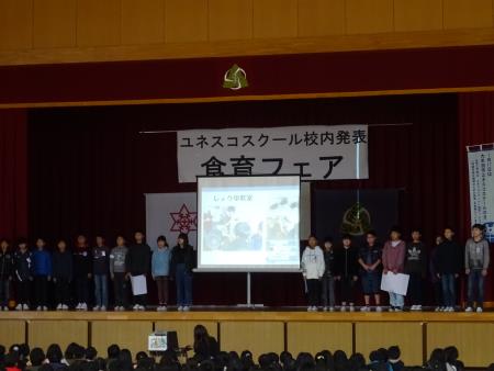 5各学年の発表.J