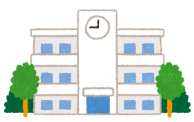 校舎のイラスト
