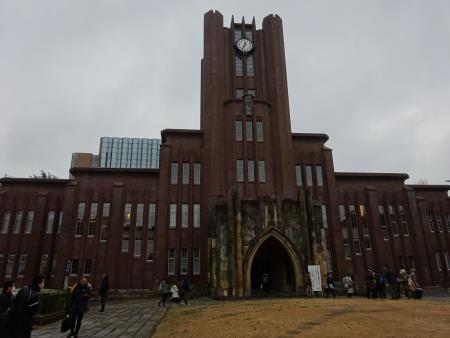 東京大学.JPG