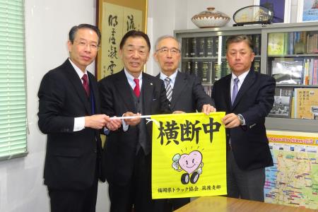 nloadsトラック協会.JPG