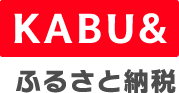 KABU＆ふるさと納税バナー
