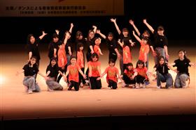 ダンスチャレンジおおむた
