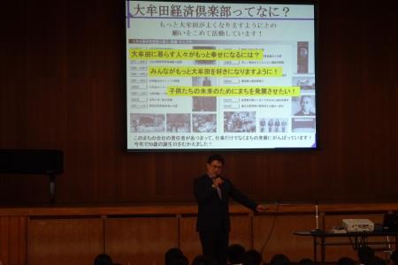 歴木JICA1.JPG