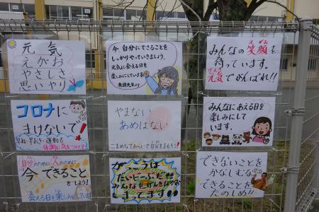 Downloads天領小メッセージ2.