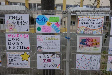 Downloads天領小メッセージ3