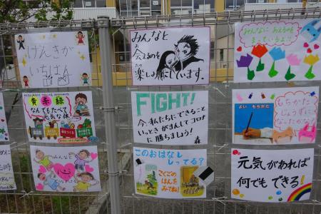 Downloads天領小メッセージ4.JPG