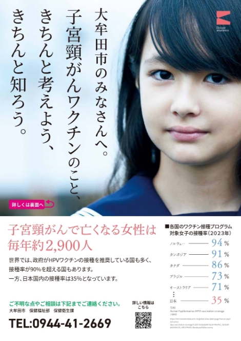 表