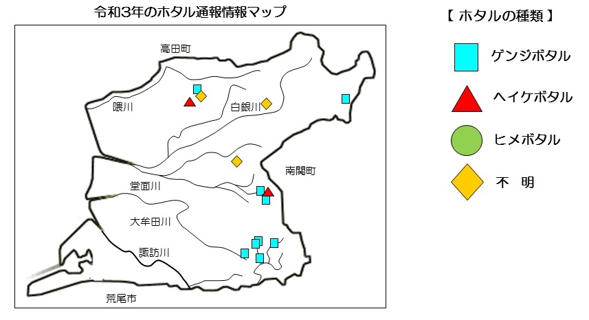 ほたる