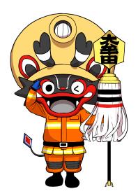 消防服