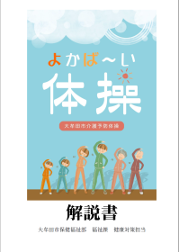 ⑤-3片足立ち