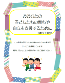 R4改訂版（表紙）