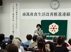 来賓挨拶