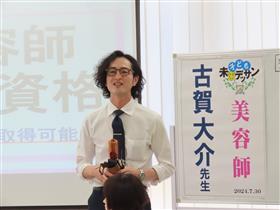 講師の講話の様子